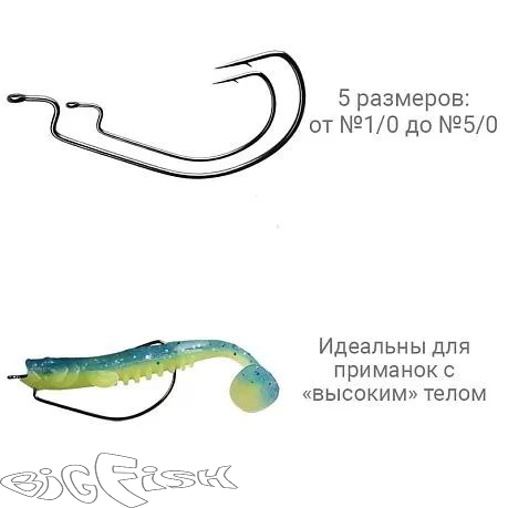 картинка Офсетный крючок Crazy Fish Wide Range Offset Hook №4/0 5 шт от магазина BigFish