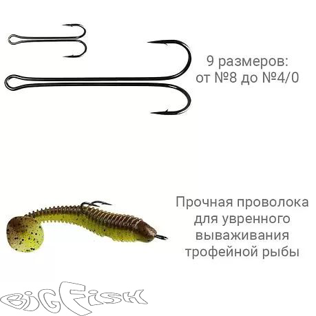картинка Двойной крючок Crazy Fish Long Tail Double Hook №1/0 3 шт от магазина BigFish