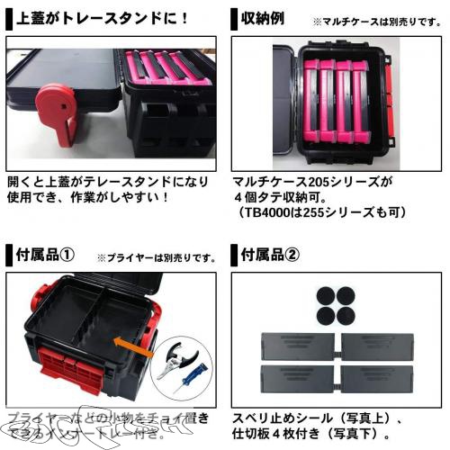 картинка Ящик Daiwa Tackle box TB3000 black/red от магазина BigFish